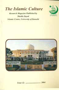 					View No. 02 (2004): The Islamic Culture
				