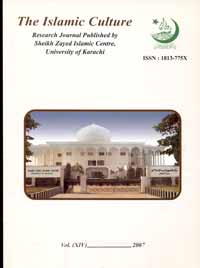 					View No. 14 (2007): The Islamic Culture
				