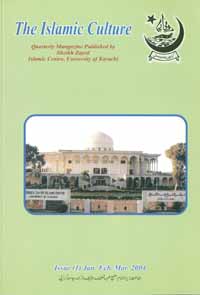 					View No. 01 (2004): The Islamic Culture
				